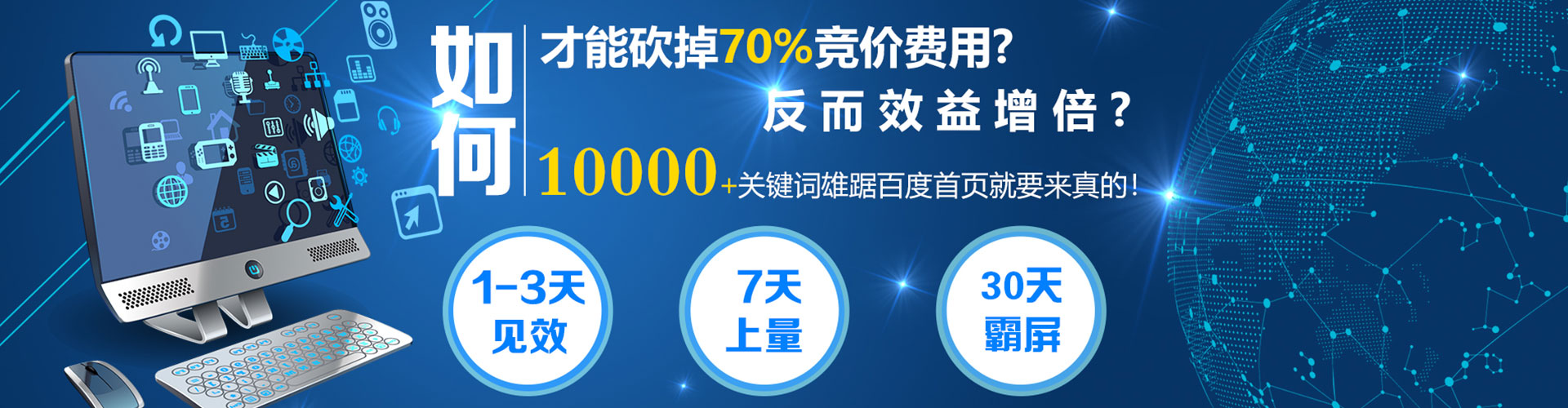 陇南竞价端口开户