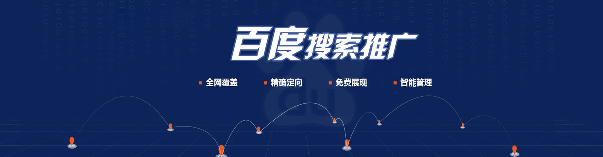 陇南头条信息流