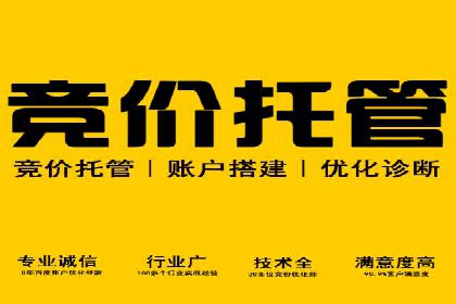 百度SEM在移动端广告的投放策略及效果